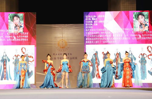 陜西國際商貿(mào)學院2024屆畢業(yè)設計作品動態(tài)展演大賽 傳統(tǒng)文化與創(chuàng)新魅力的交融